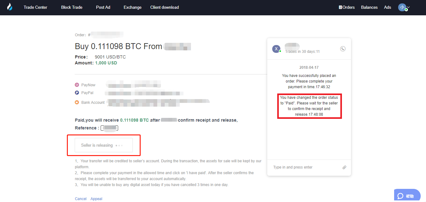 Click to confirm. Как перевести USDT С Хуоби на TRADEBLOCK.